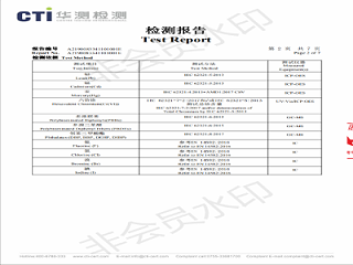 盈趣-产品检测报告3